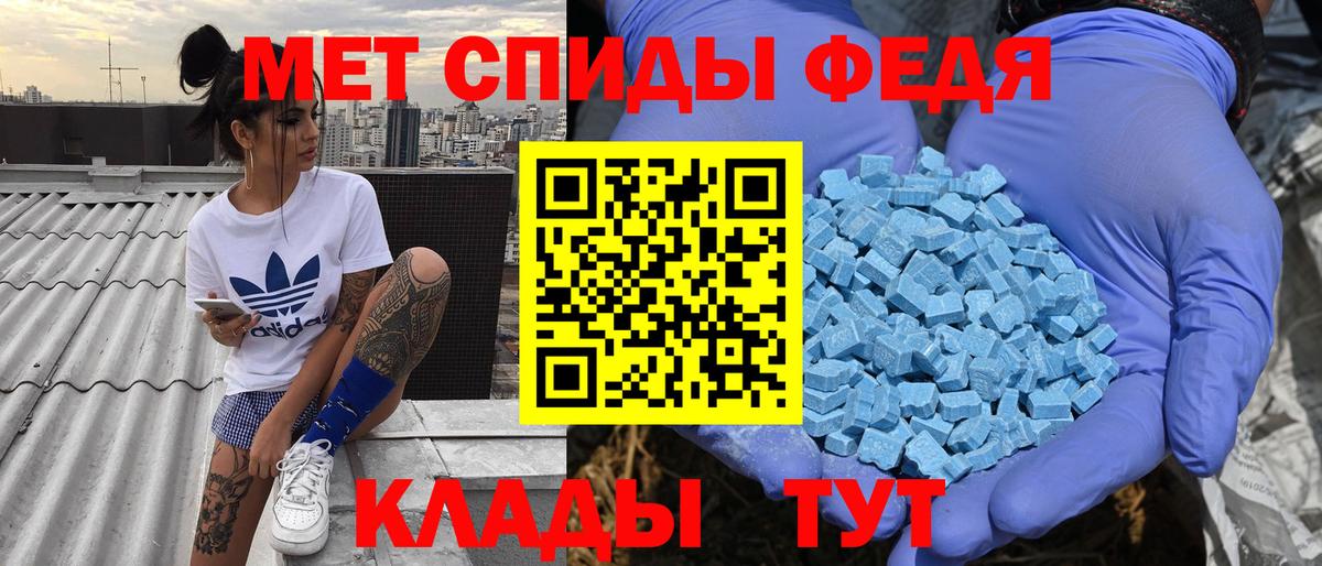 Amphetamine 98% Южноуральск