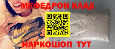 прущий лед Лесосибирск