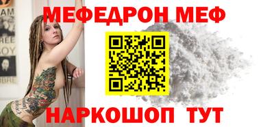 прущий лед Лесосибирск