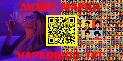 spice Ливны