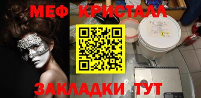прущий лед Лесосибирск