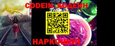 spice Ливны