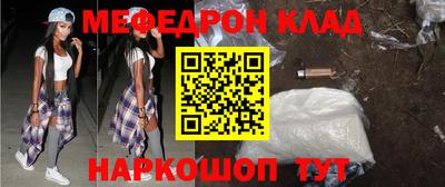 прущий лед Лесосибирск
