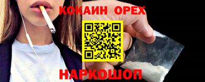 мдма Ликино-Дулёво