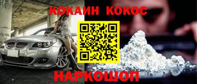прущий лед Лесосибирск