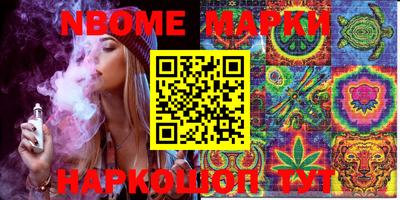 spice Ливны