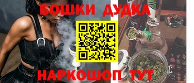 spice Ливны