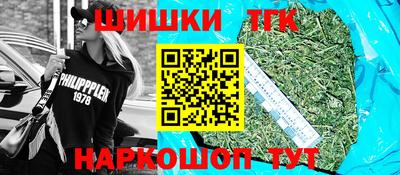 spice Ливны