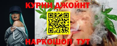 spice Ливны