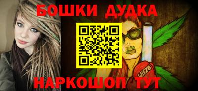 spice Ливны