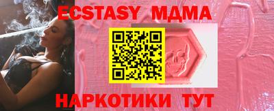 прущий лед Лесосибирск
