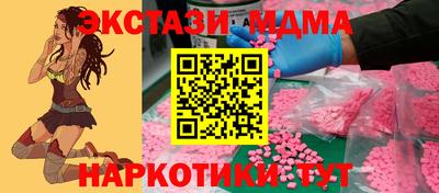 мдма Ликино-Дулёво