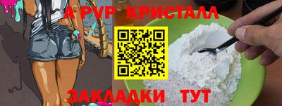 spice Ливны