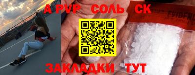 прущий лед Лесосибирск