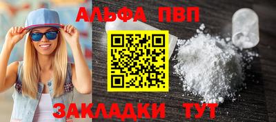 spice Ливны
