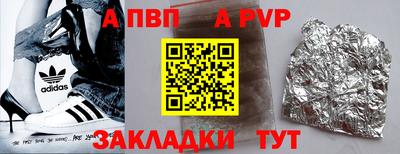 spice Ливны