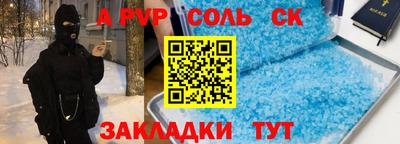 прущий лед Лесосибирск