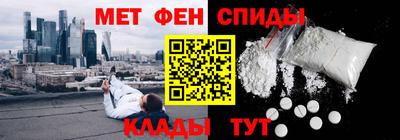 spice Ливны