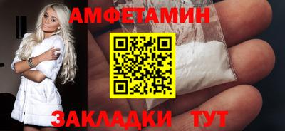 spice Ливны
