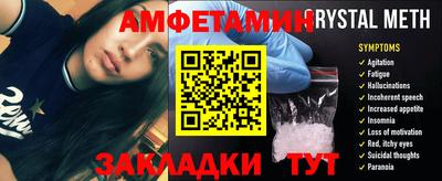 прущий лед Лесосибирск