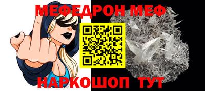 spice Ливны