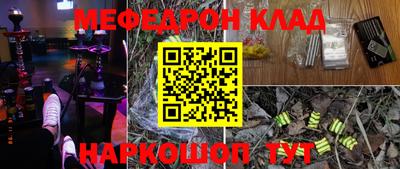 spice Ливны