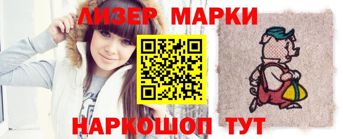 Южноуральск  ЛСД экстази ecstasy  Лсд 25 экстази ecstasy  Вход с VPN 