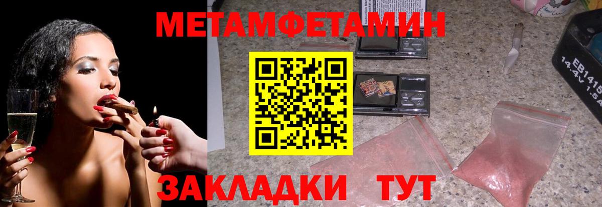 Первитин витя  Вход с VPN  Южноуральск 