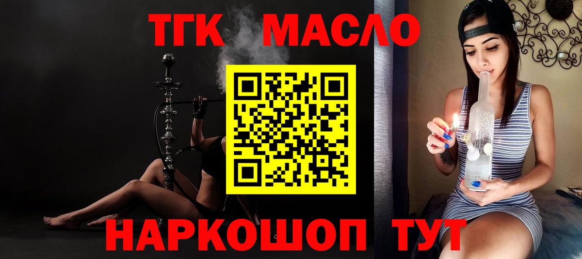 Дистиллят ТГК Wax Южноуральск